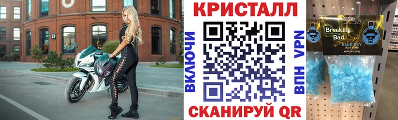 ссылка на мегу ТОР  Моздок  Amphetamine VHQ 