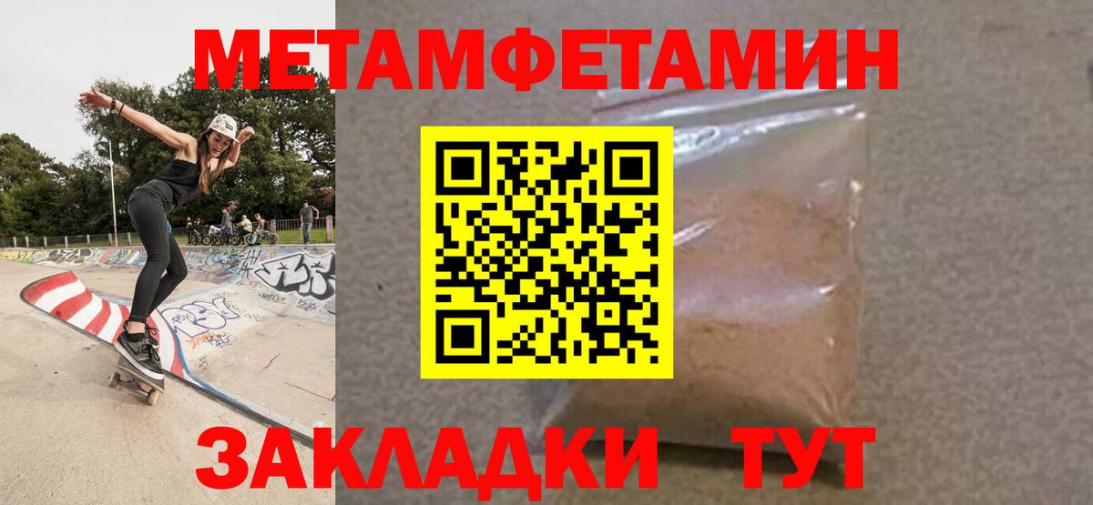 Амфетамин  Амфетамин 98%  Вход с VPN  Моздок 