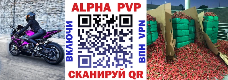 Alfa_PVP СК КРИС  Моздок 