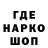 ТГК жижа M Maass