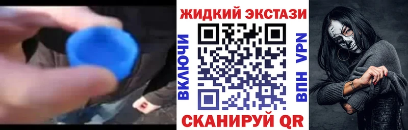 Бутират бутандиол Моздок