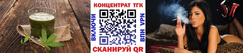 Печенье с ТГК конопля  Моздок 