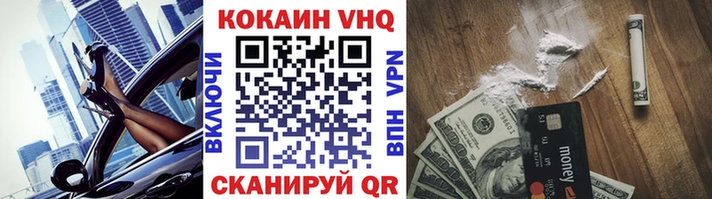 Cocaine 97%  blacksprut сайт  Моздок  наркота 
