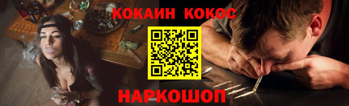 Кокаин Эквадор Моздок