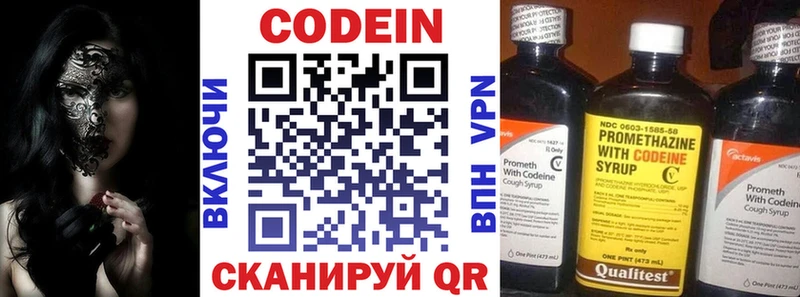 darknet наркотические препараты  Моздок  Codein напиток Lean (лин) 