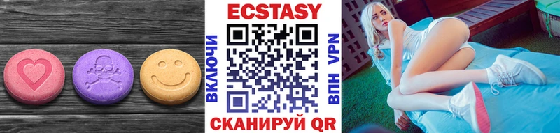 Ecstasy mix купить закладку Моздок