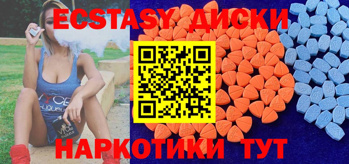 Ecstasy бентли Моздок