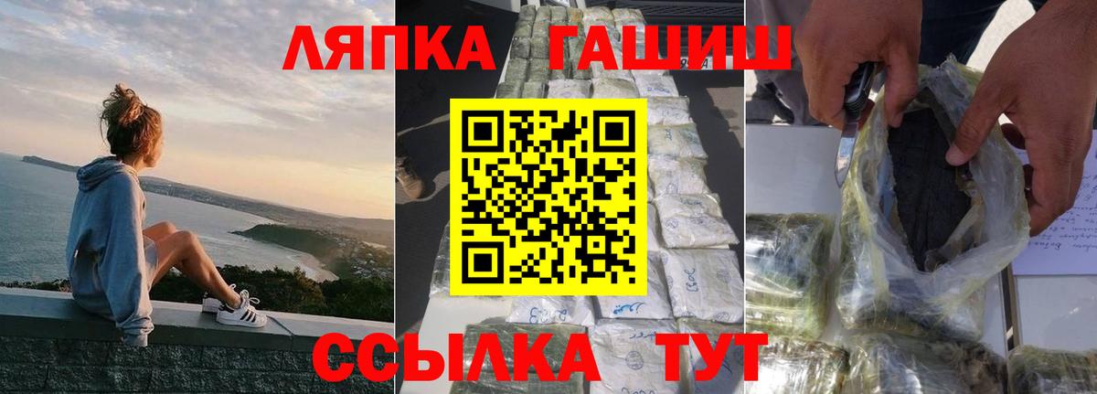 Моздок  Гашиш VHQ  ГАШ AMNESIA HAZE  Гашиш  Вход с VPN 