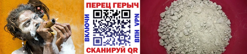 ГЕРОИН VHQ Моздок