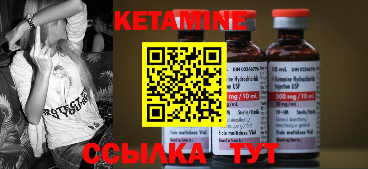 мориарти телеграм  КЕТАМИН ketamine  Вход с VPN  Моздок 