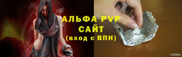 ALPHA PVP Алзамай