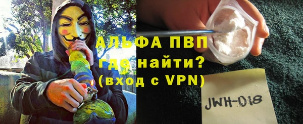 ALPHA PVP Алзамай
