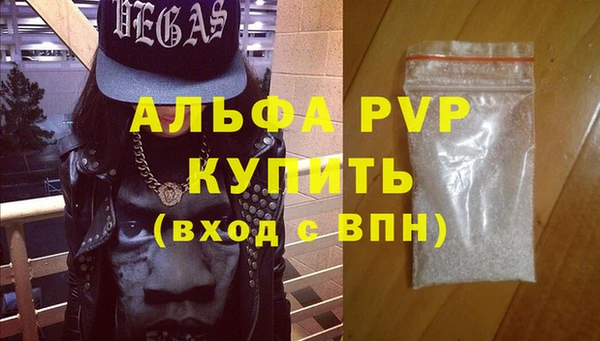 спайс Остров