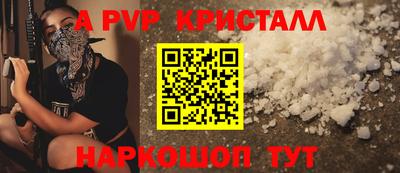 спайс Пугачёв
