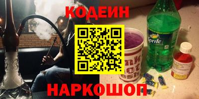 спайс Пугачёв