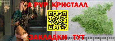 Альфа ПВП Партизанск
