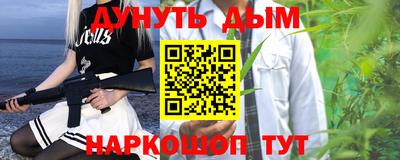 дурь Пыть-Ях