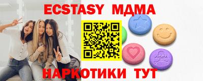 MDMA Пушкино