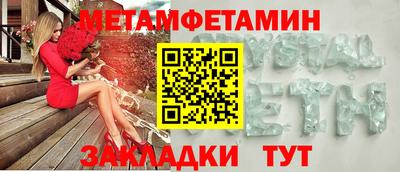 индика Пенза