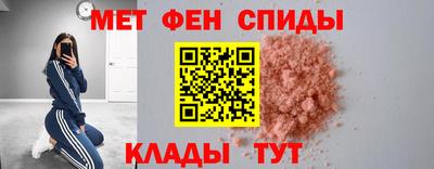спайс Пугачёв