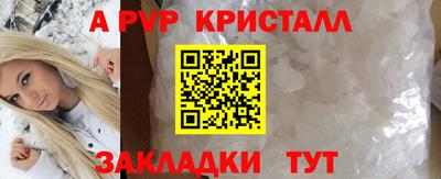 спайс Пугачёв