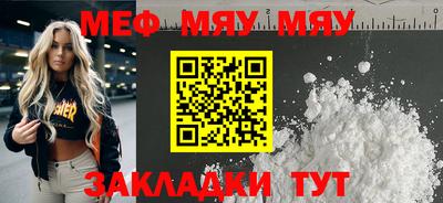 спайс Пугачёв
