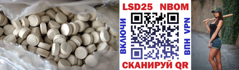 Лсд 25 экстази кислота  мега вход  Моздок  дарнет шоп 