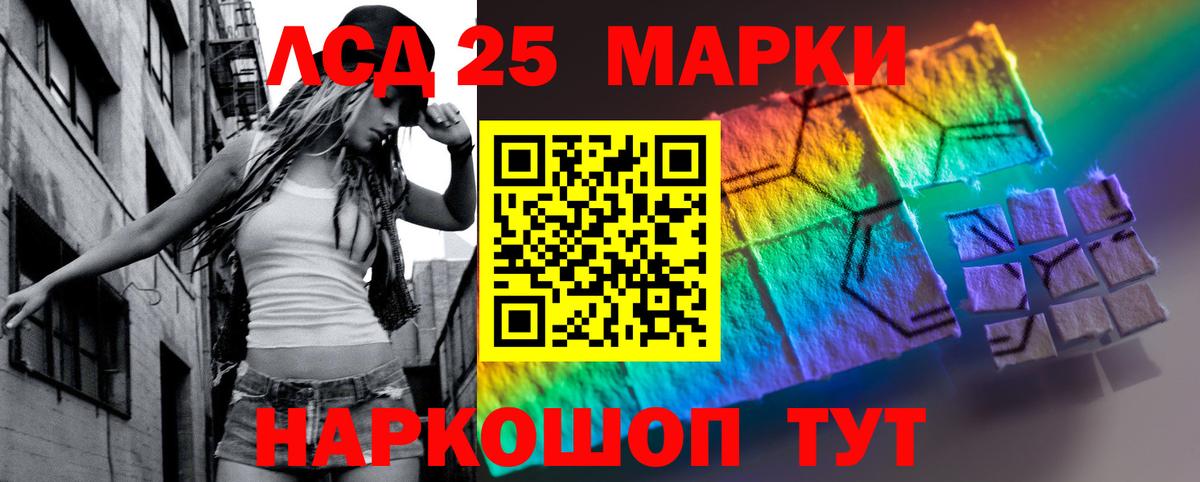 Моздок  LSD-25 экстази кислота  ЛСД экстази кислота  ЛСД экстази  Вход с VPN 