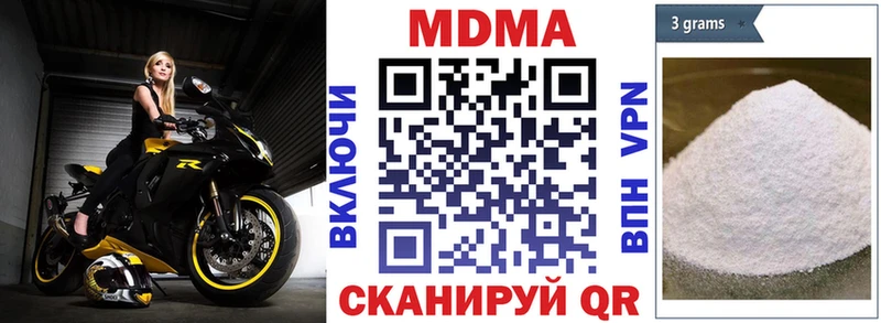 МДМА молли  ссылка на мегу онион  Моздок  купить наркоту 