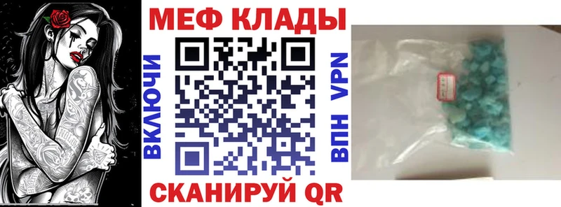 МЯУ-МЯУ VHQ  Моздок 