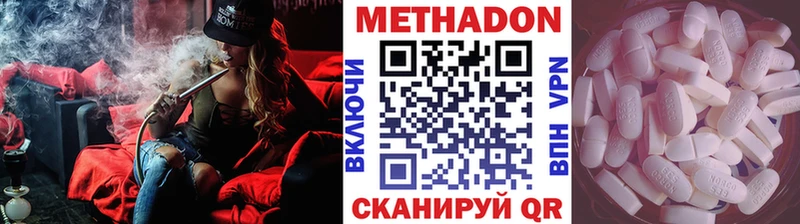 OMG ссылки  Моздок  Метадон кристалл 