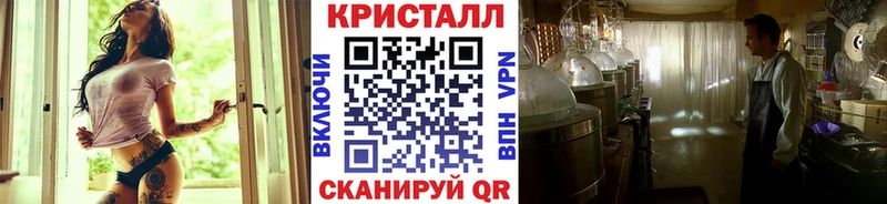 Метамфетамин пудра  Моздок 
