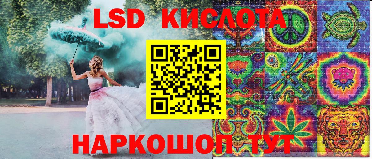 Наркотические марки 1,5мг Моздок