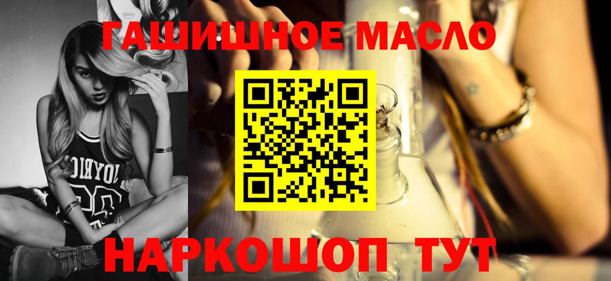 Мефедрон   ГАШ  MDMA  Вход с VPN  Кокаин  Купить наркотик  Моздок  Марихуана  Метамфетамин 