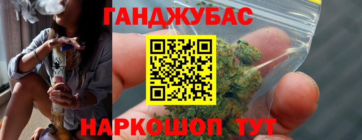 Бошки марихуана Amnesia Моздок