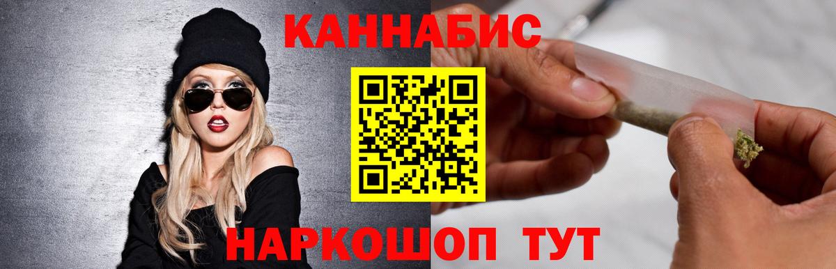 Моздок  Бошки марихуана сатива  Шишки марихуана Amnesia  Вход с VPN 